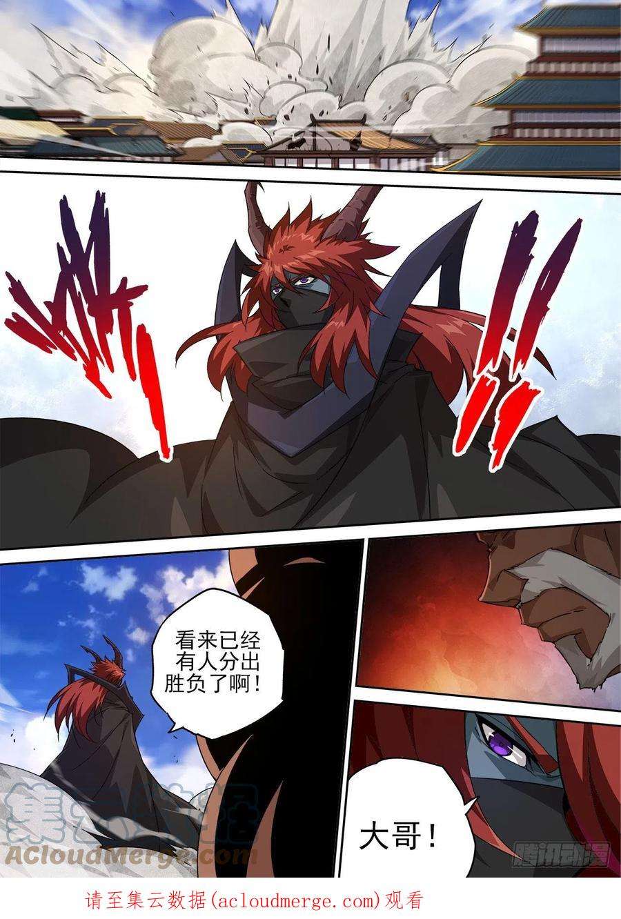武拳492：渣男