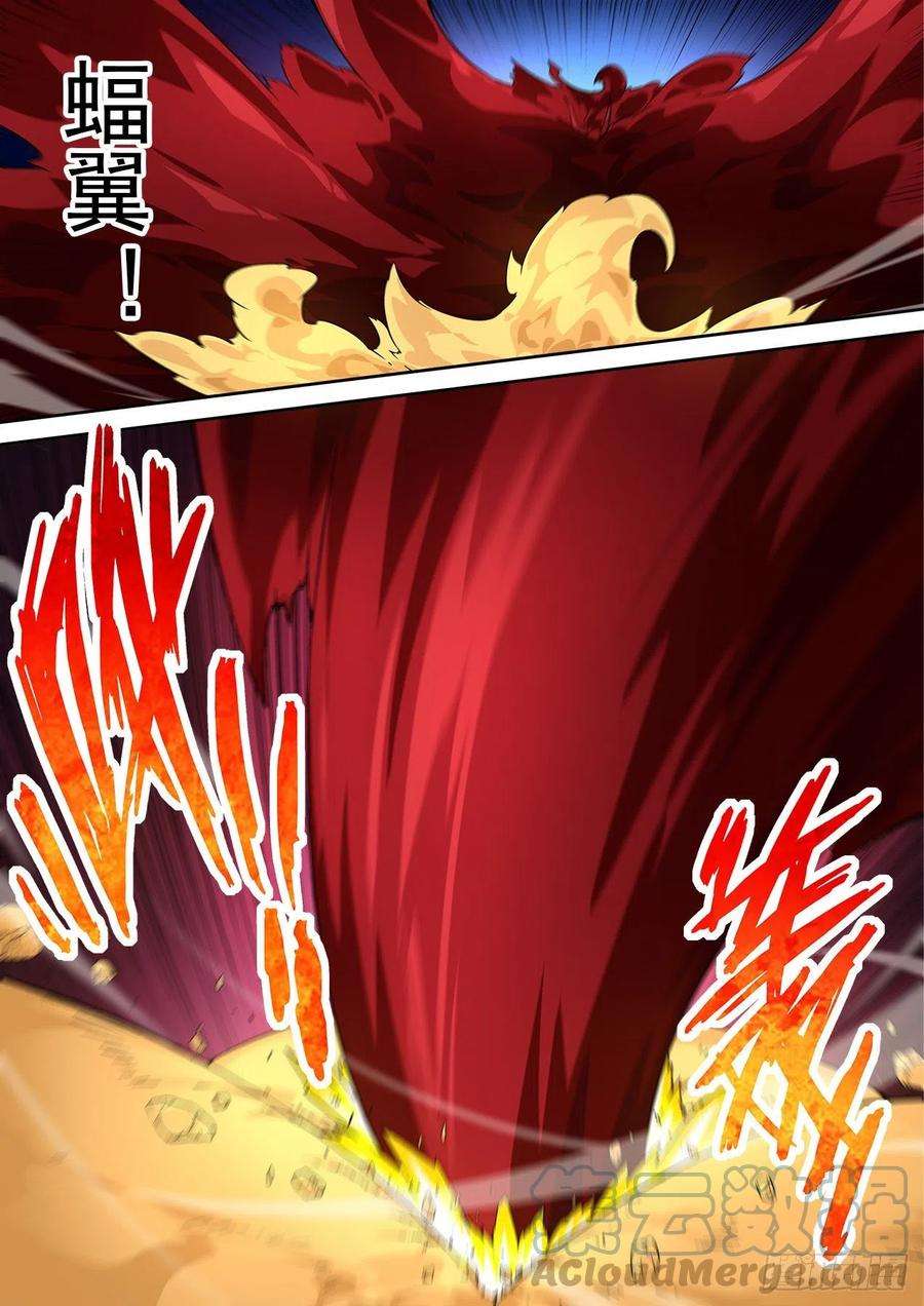 武拳492：渣男