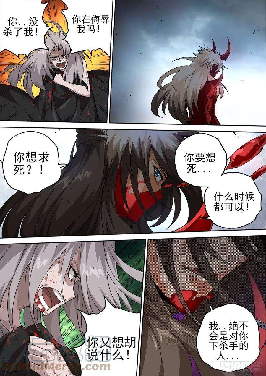 武拳492：渣男