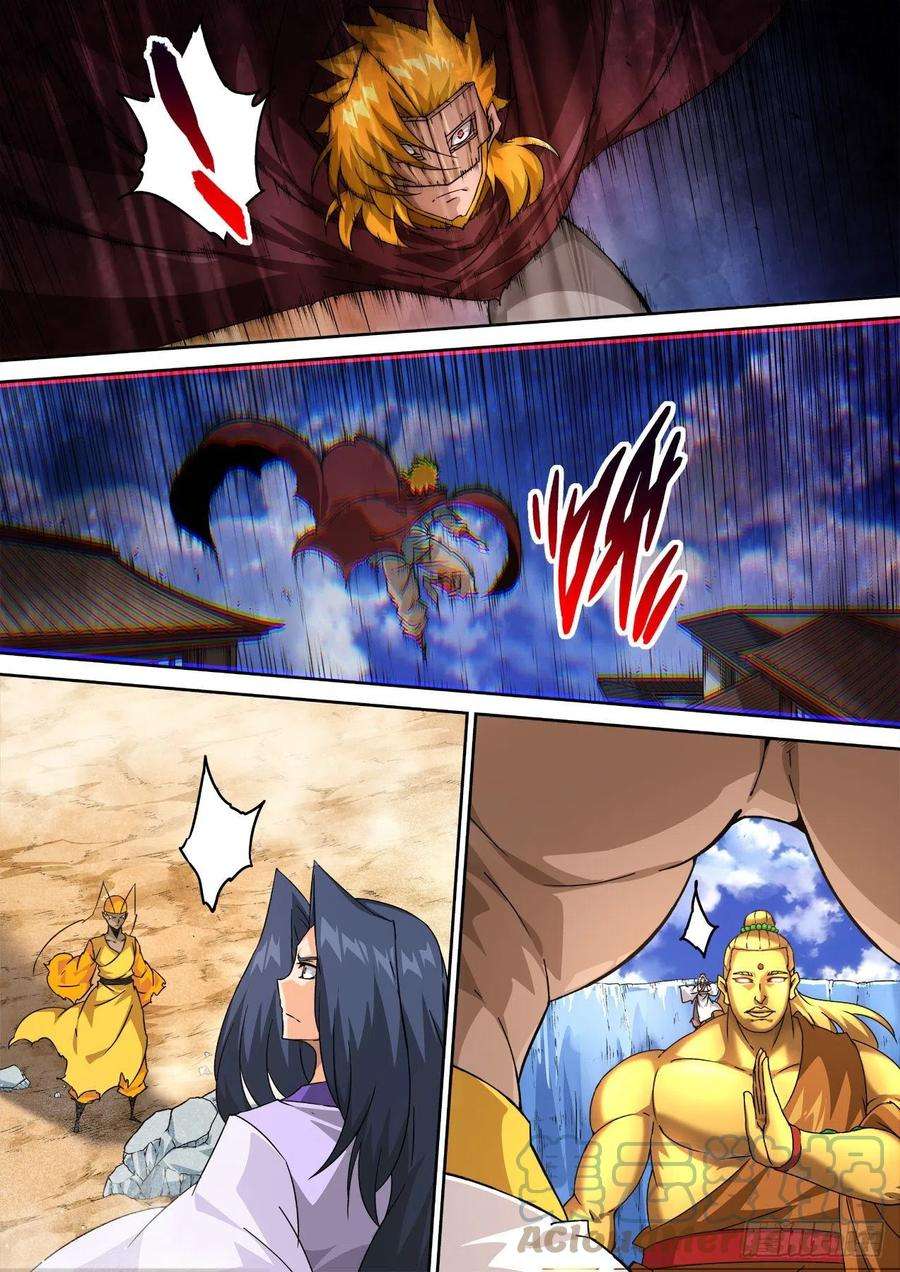 武拳493：鬼神