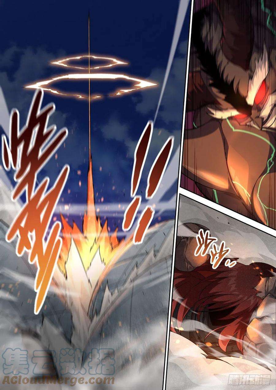 武拳493：鬼神