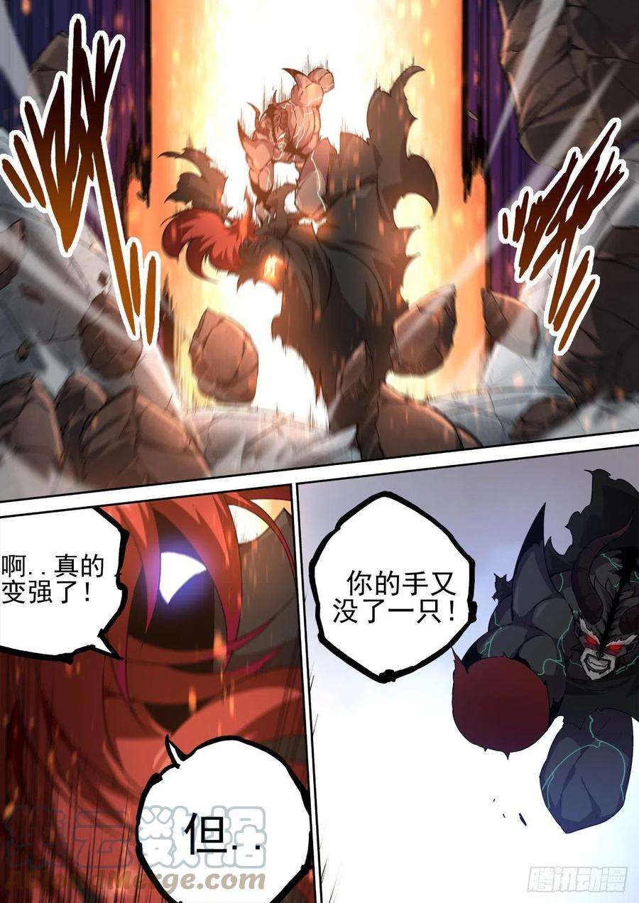 武拳493：鬼神