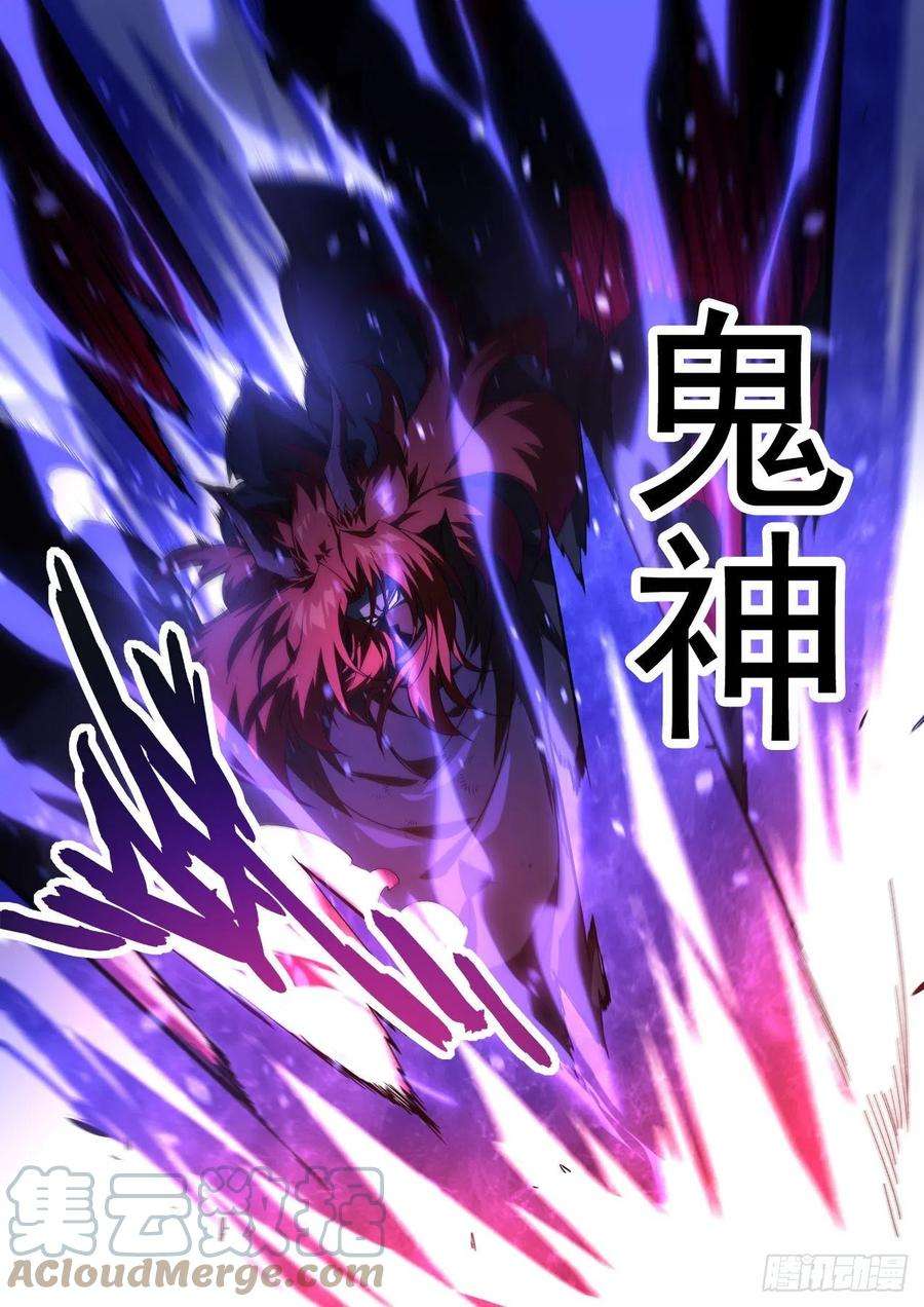 武拳493：鬼神