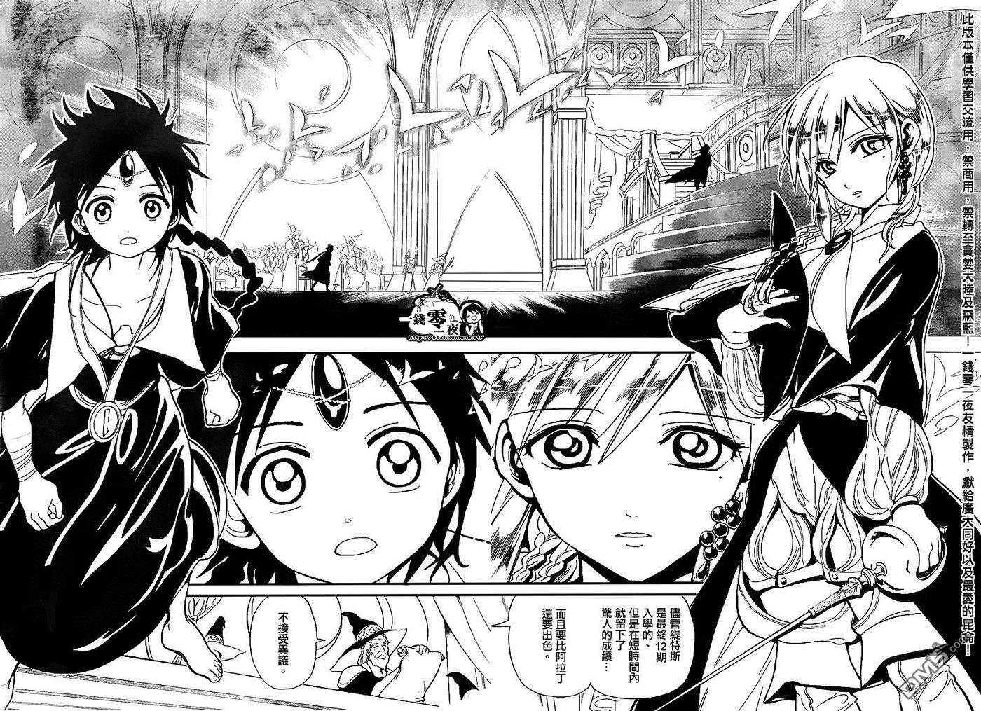 魔笛149话 缇特斯·阿勒奇乌斯