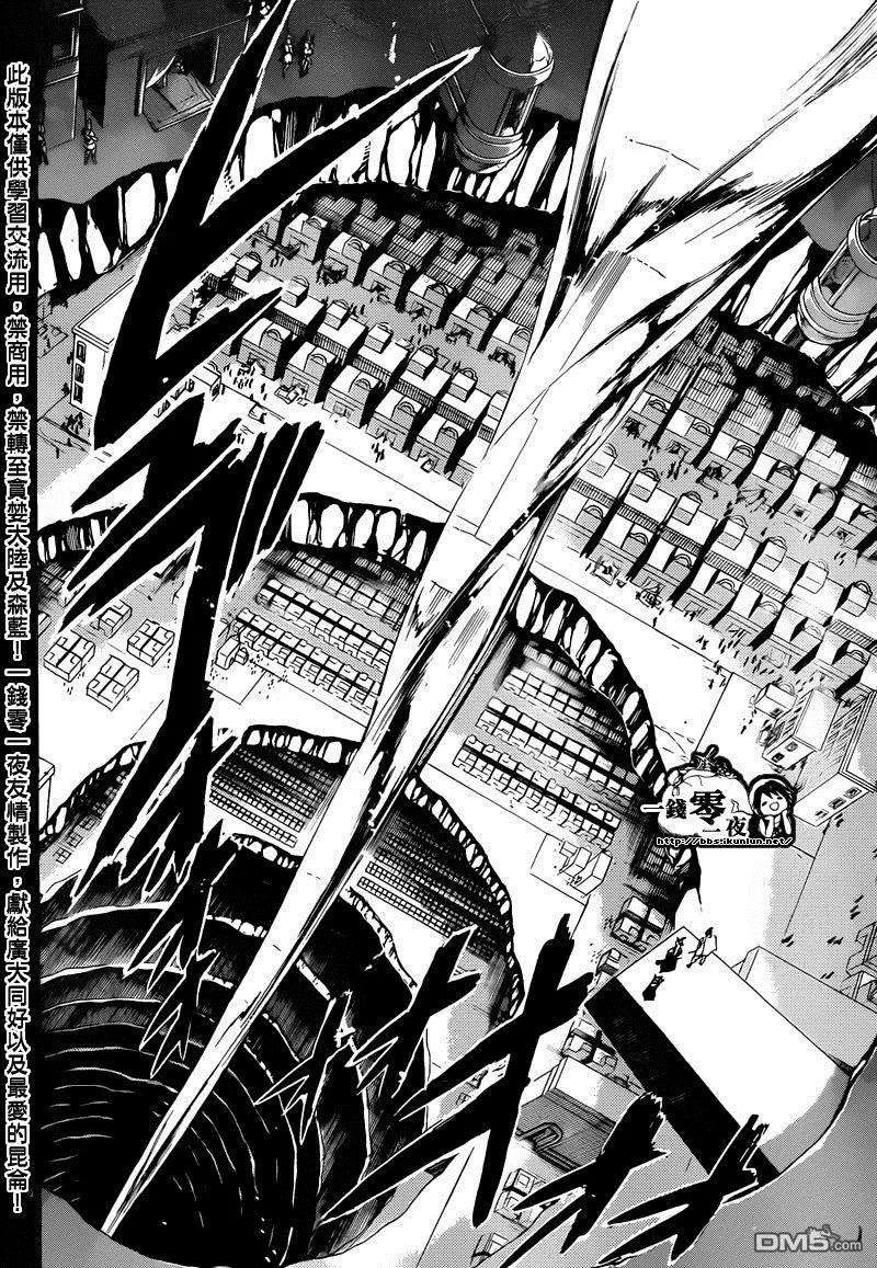 魔笛155话 5等许可区