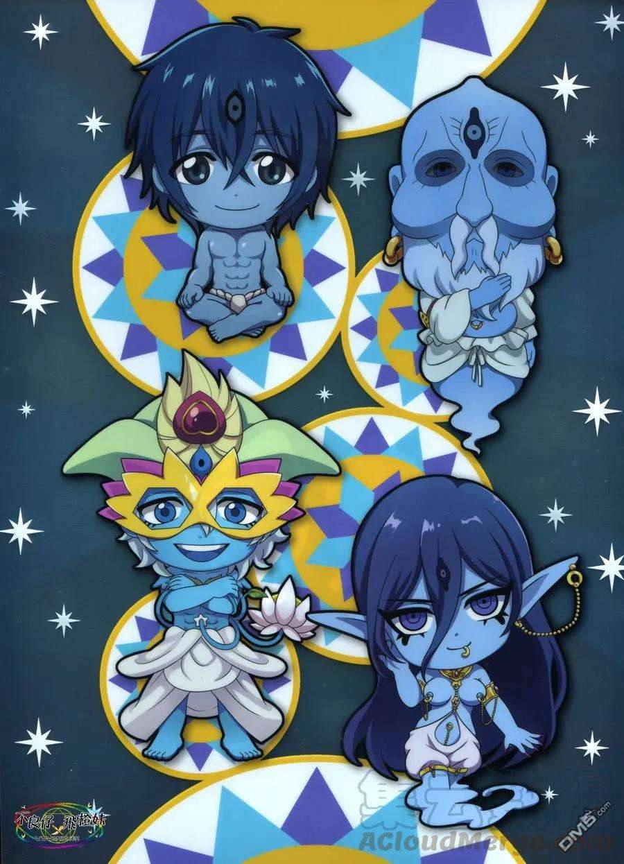 魔笛207话 卡西姆之墓