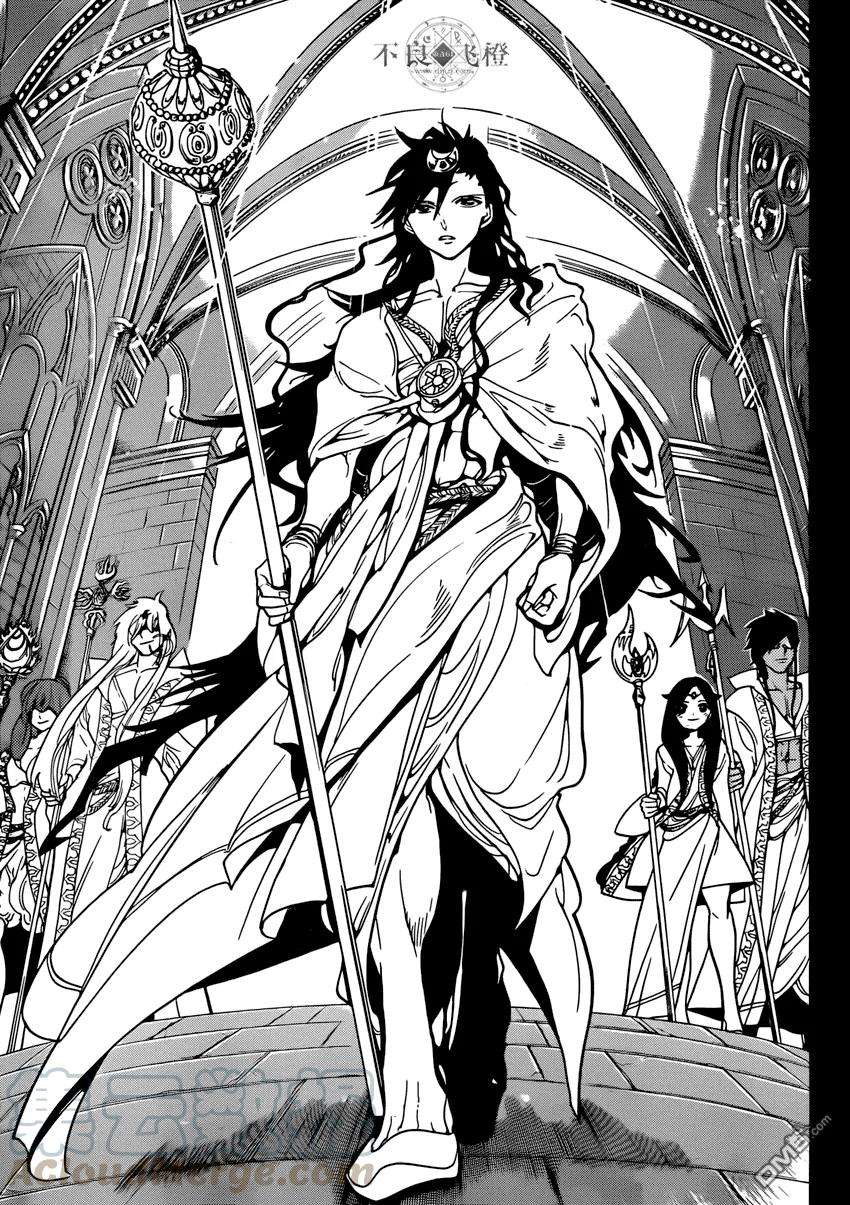 魔笛226话 所罗门王