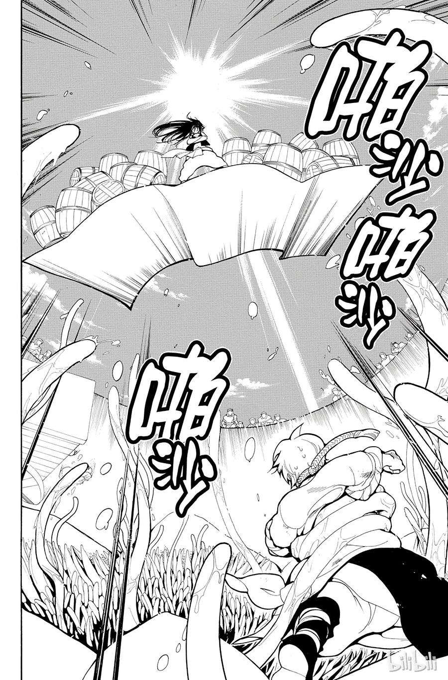 魔笛2 第2夜 其名唤作阿里巴巴