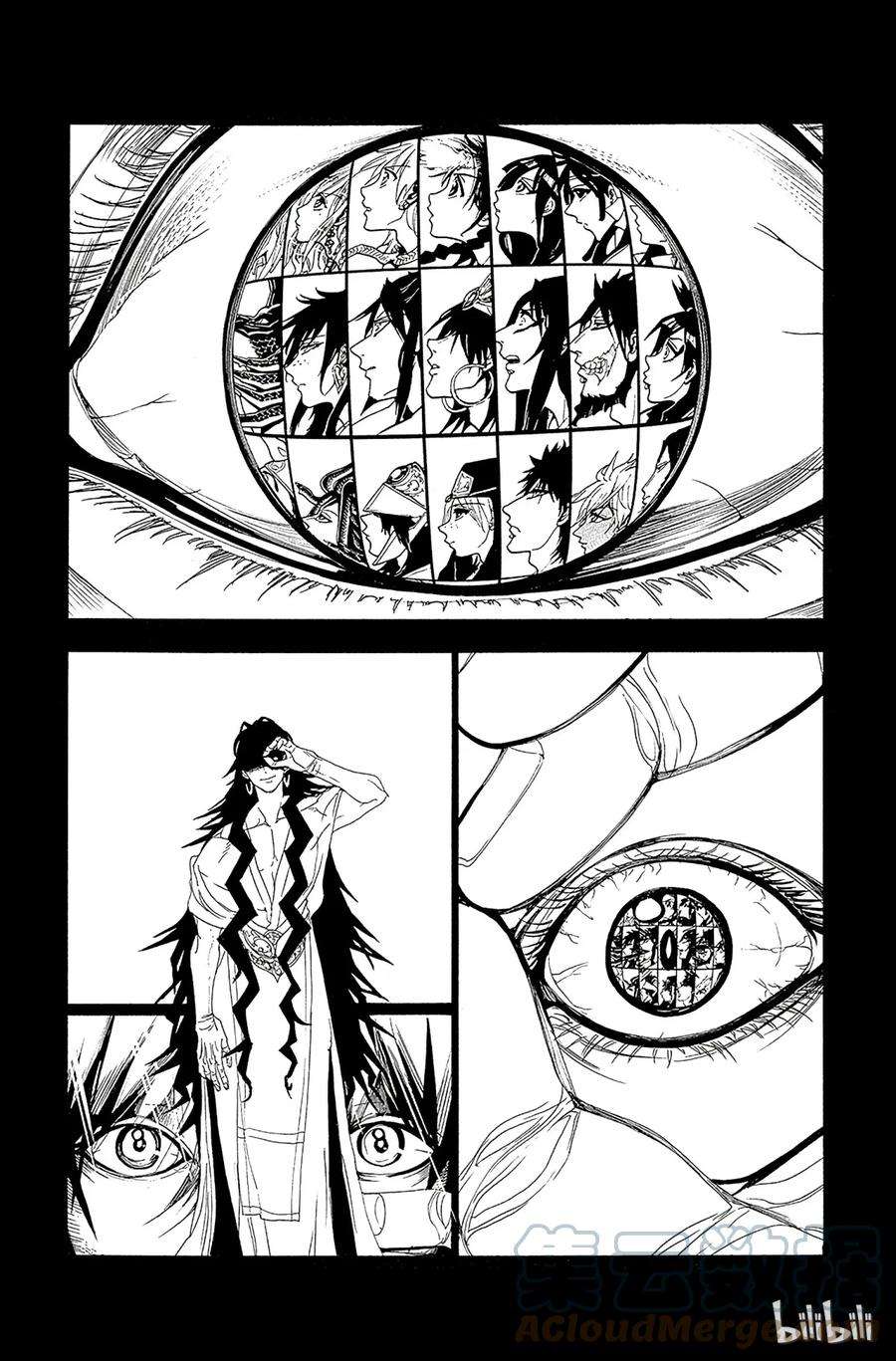 魔笛222.5 特别篇 大卫的预言书