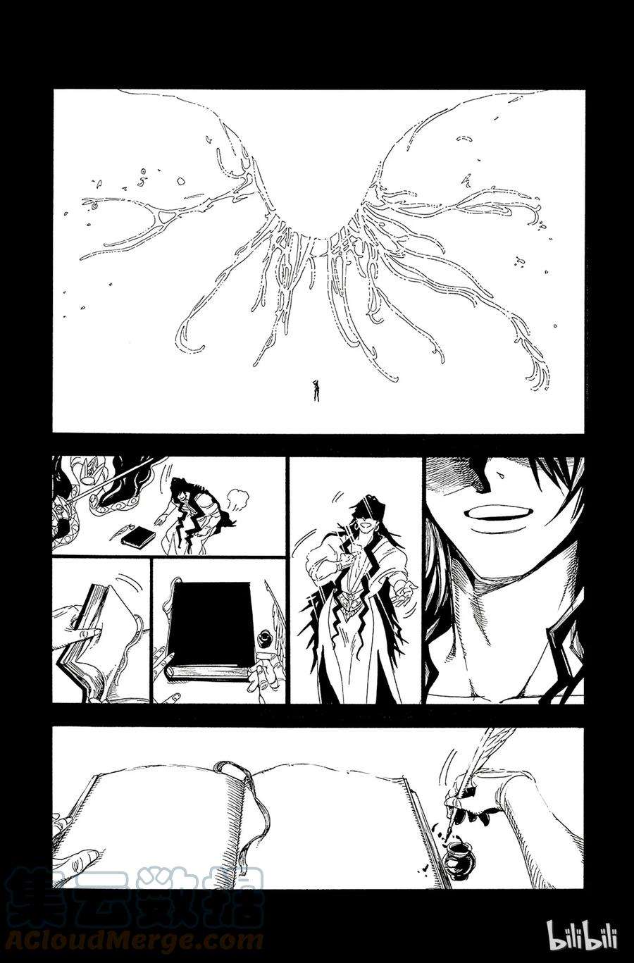 魔笛222.5 特别篇 大卫的预言书