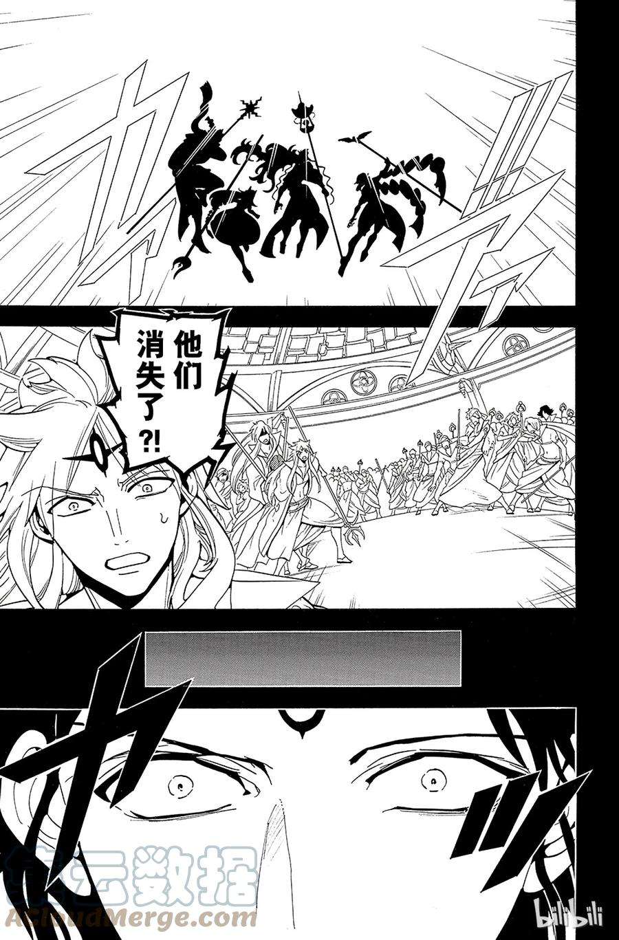 魔笛231 前往异次元世界