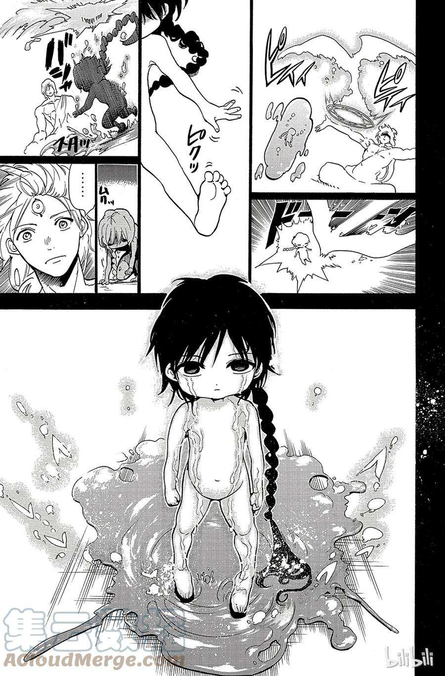 魔笛237 全新世界之理