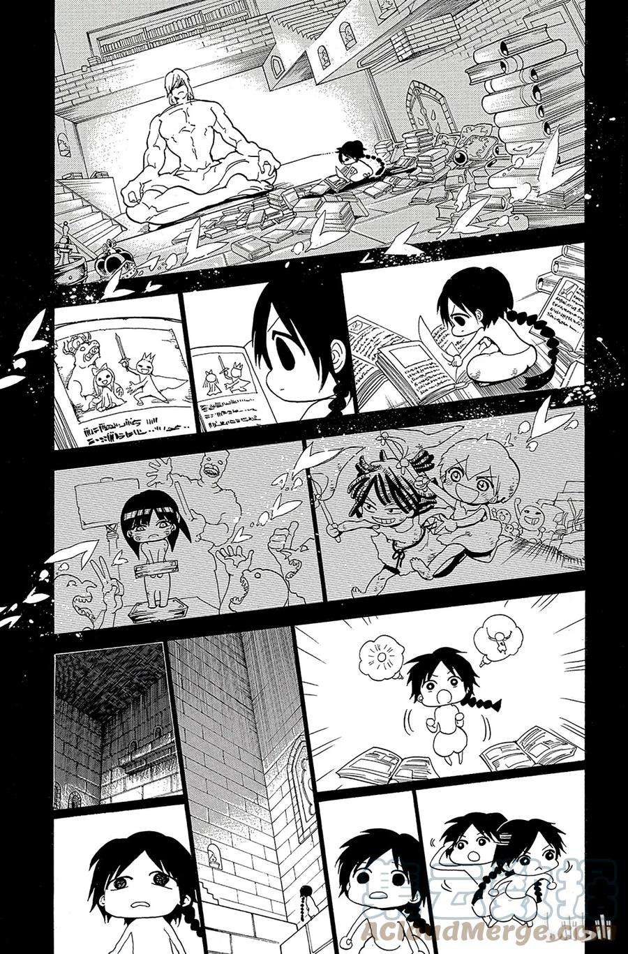 魔笛237 全新世界之理