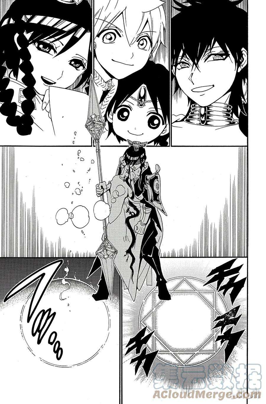 魔笛272 眷属大战