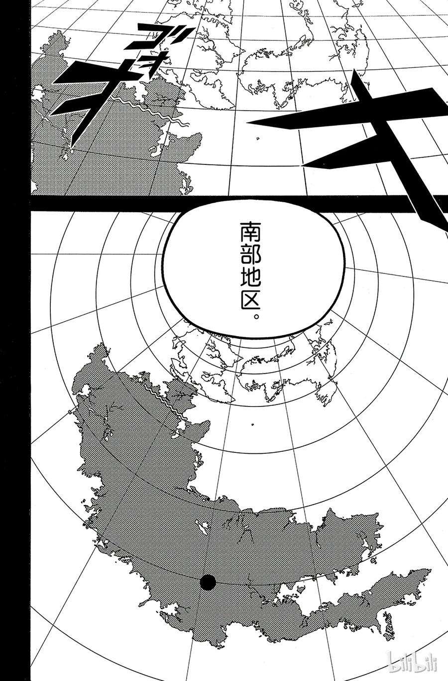 魔笛275 世界之底