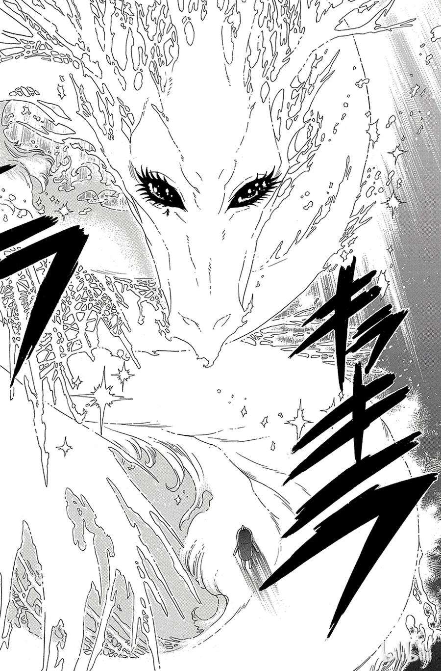 魔笛275 世界之底