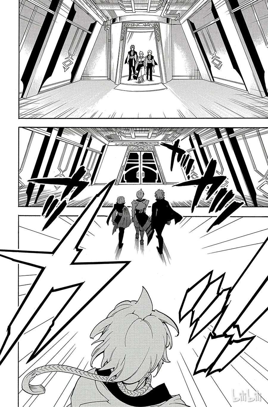 魔笛285 前往商会总部