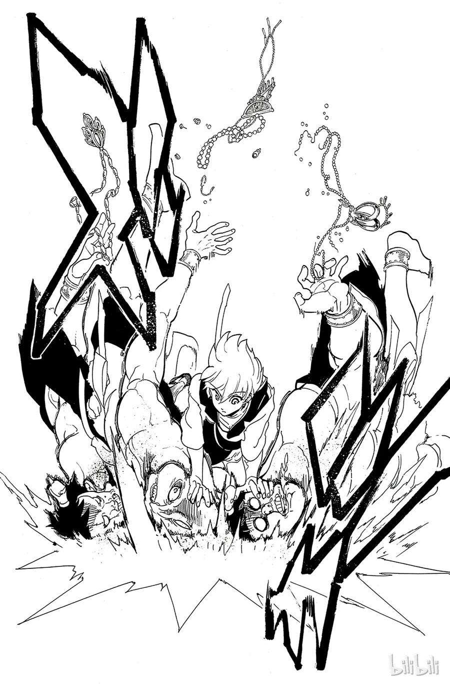 魔笛287 前往洛昌的旅途