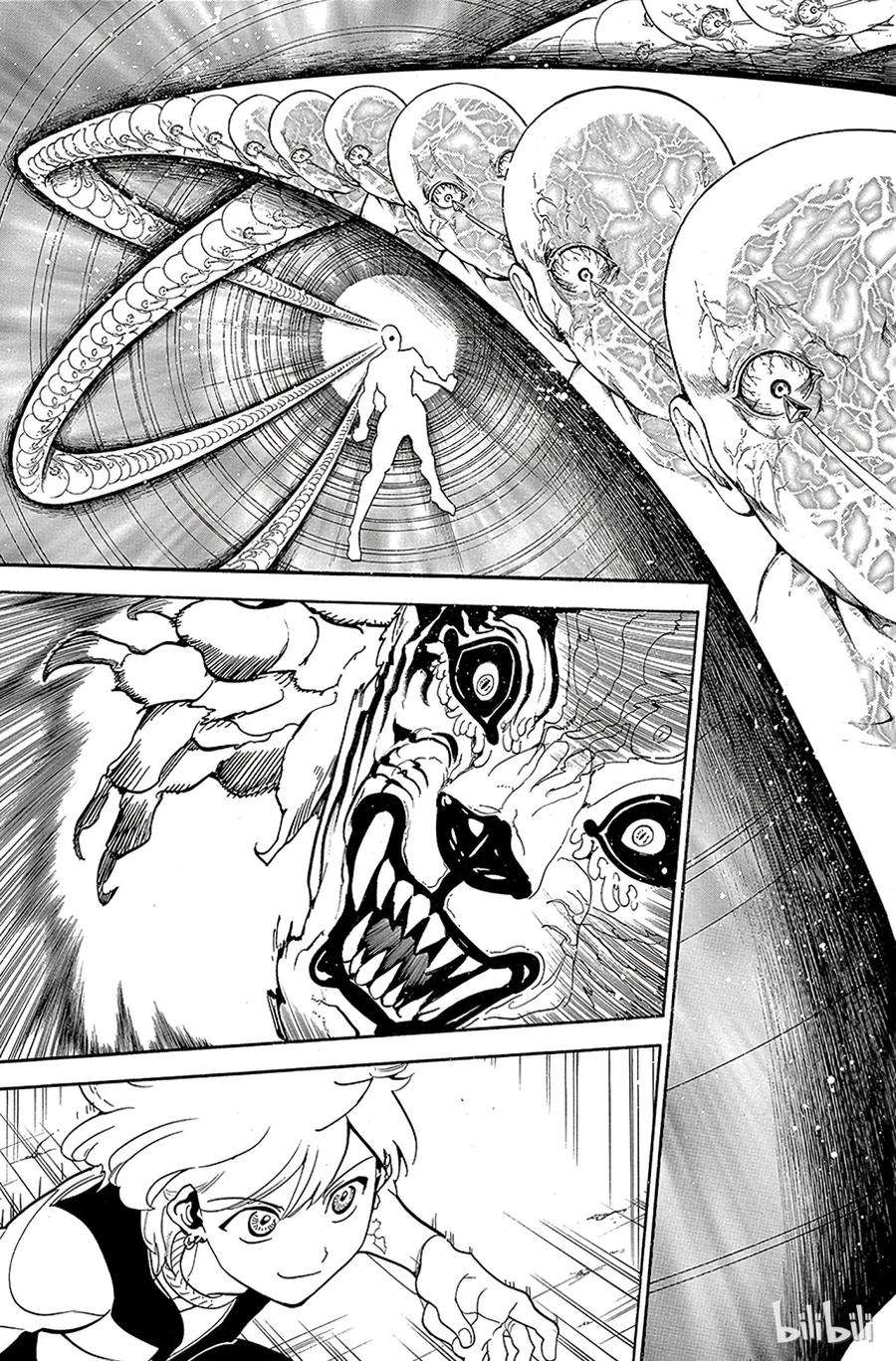 魔笛289 阿里巴巴的力量