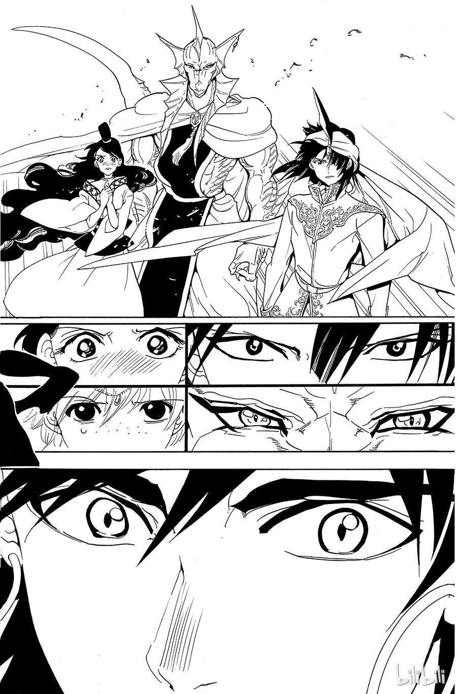 魔笛317 辛巴达的羁绊