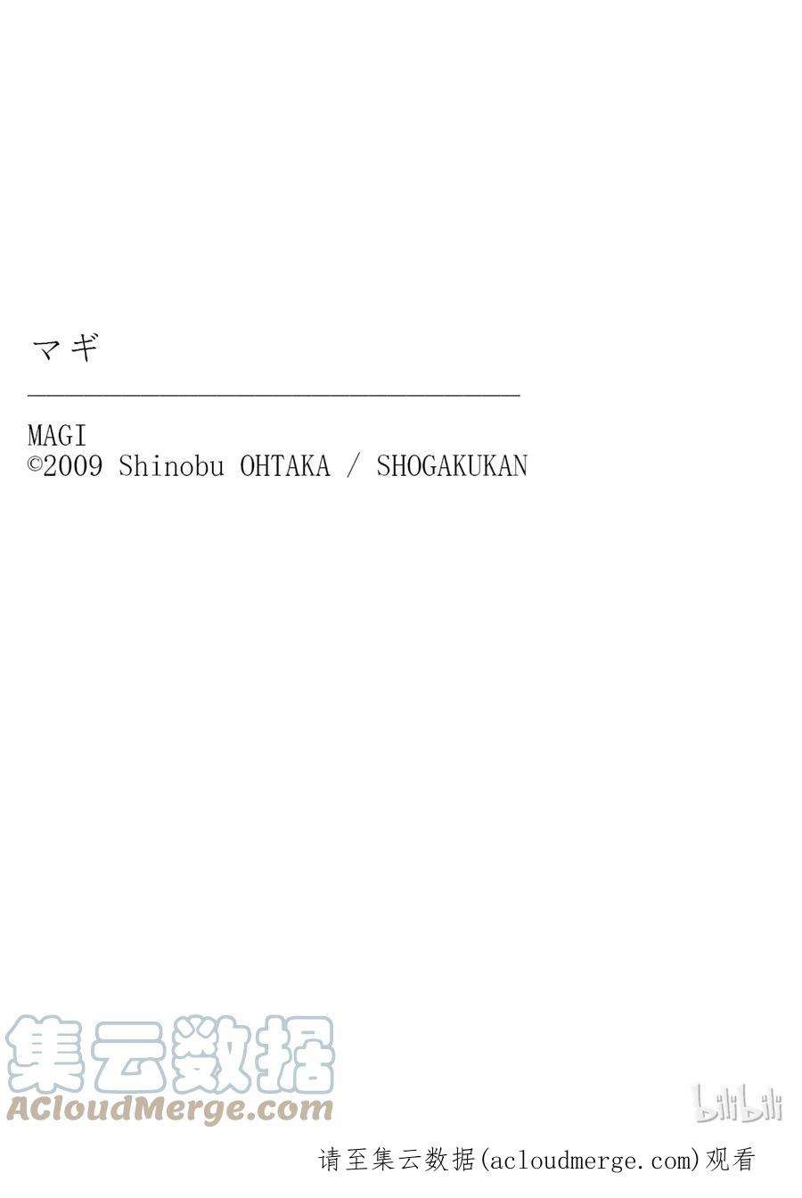 魔笛318 对董事会的话应