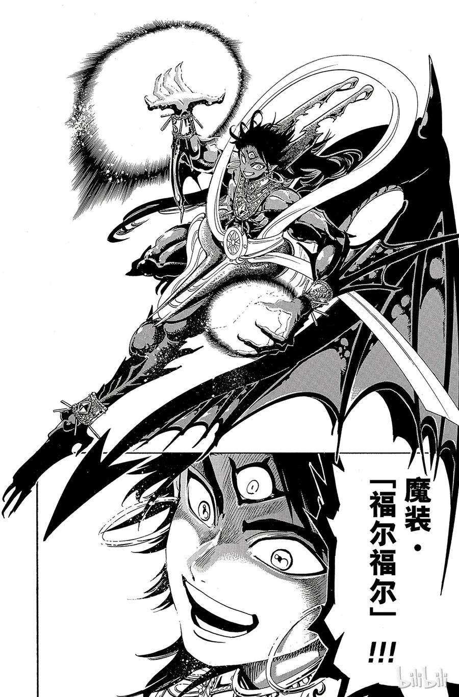 魔笛322 直到高处