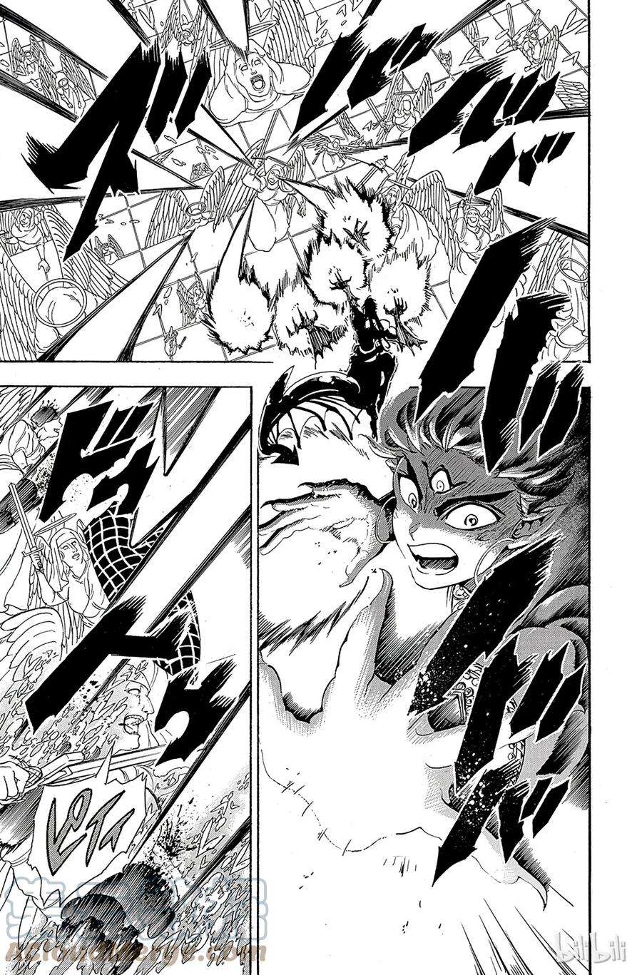 魔笛322 直到高处