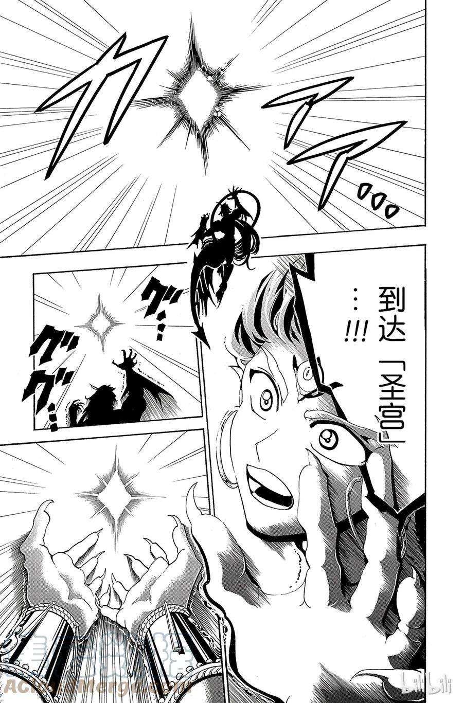 魔笛322 直到高处