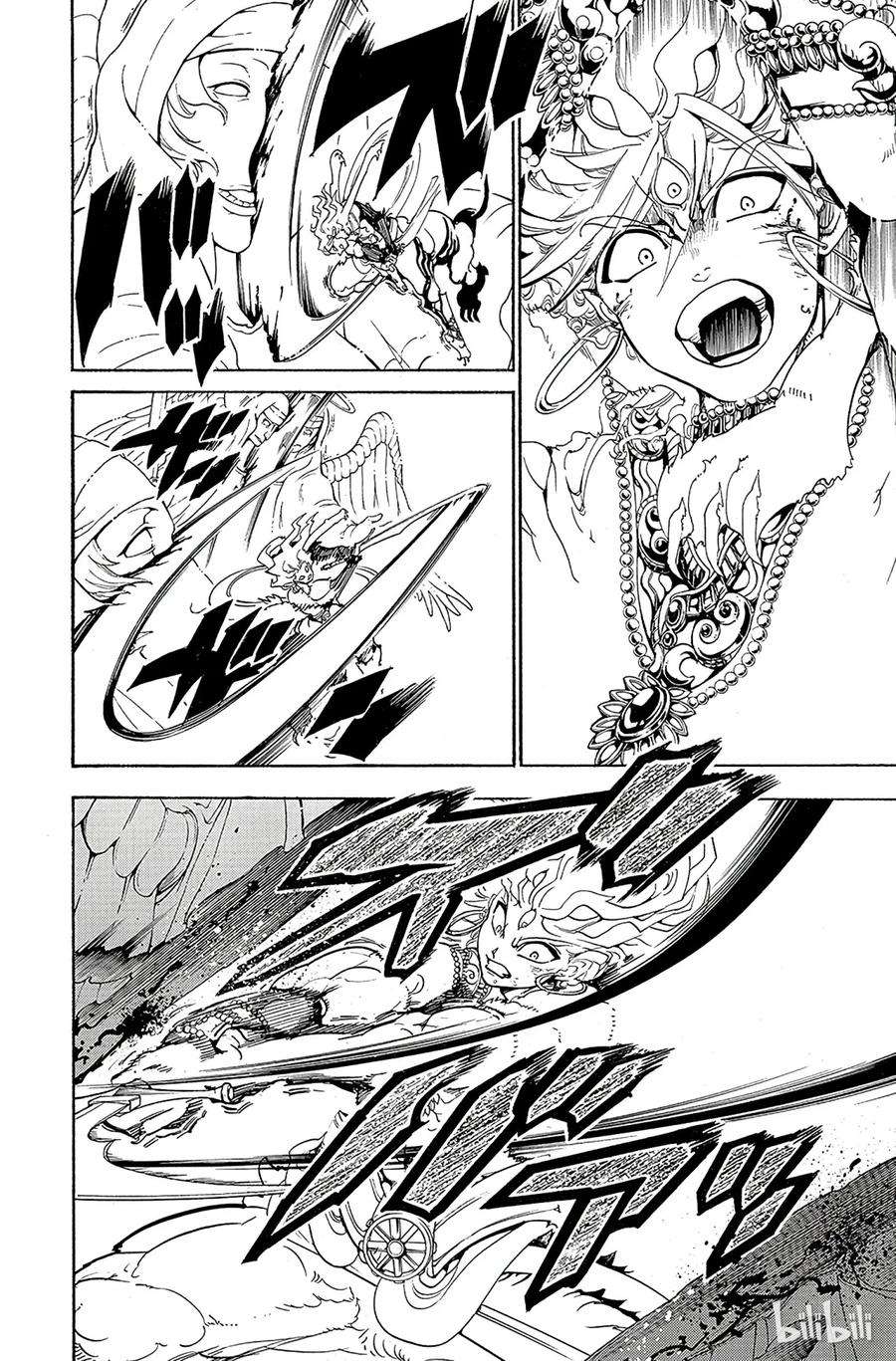 魔笛322 直到高处