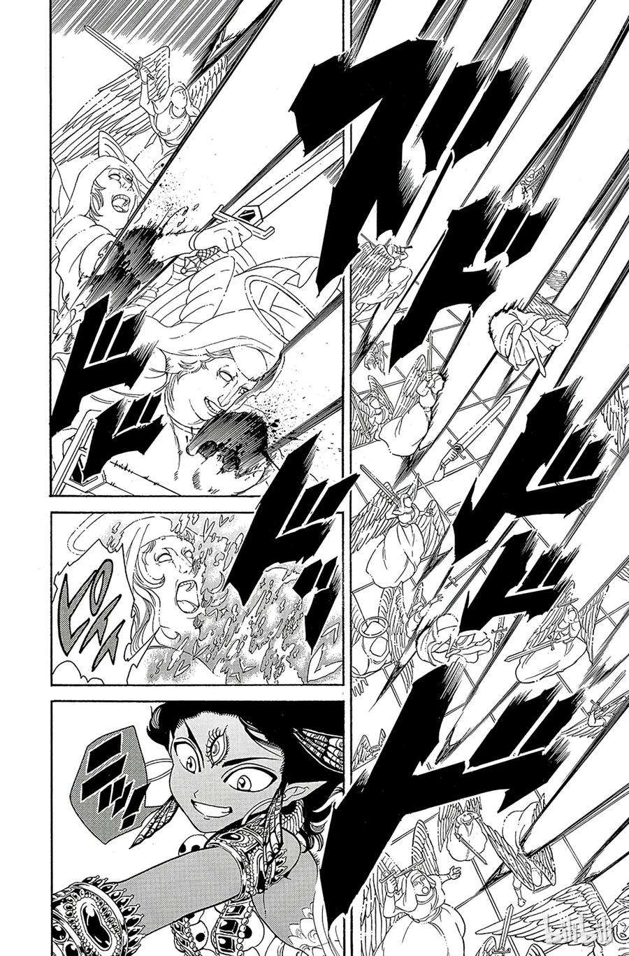 魔笛322 直到高处