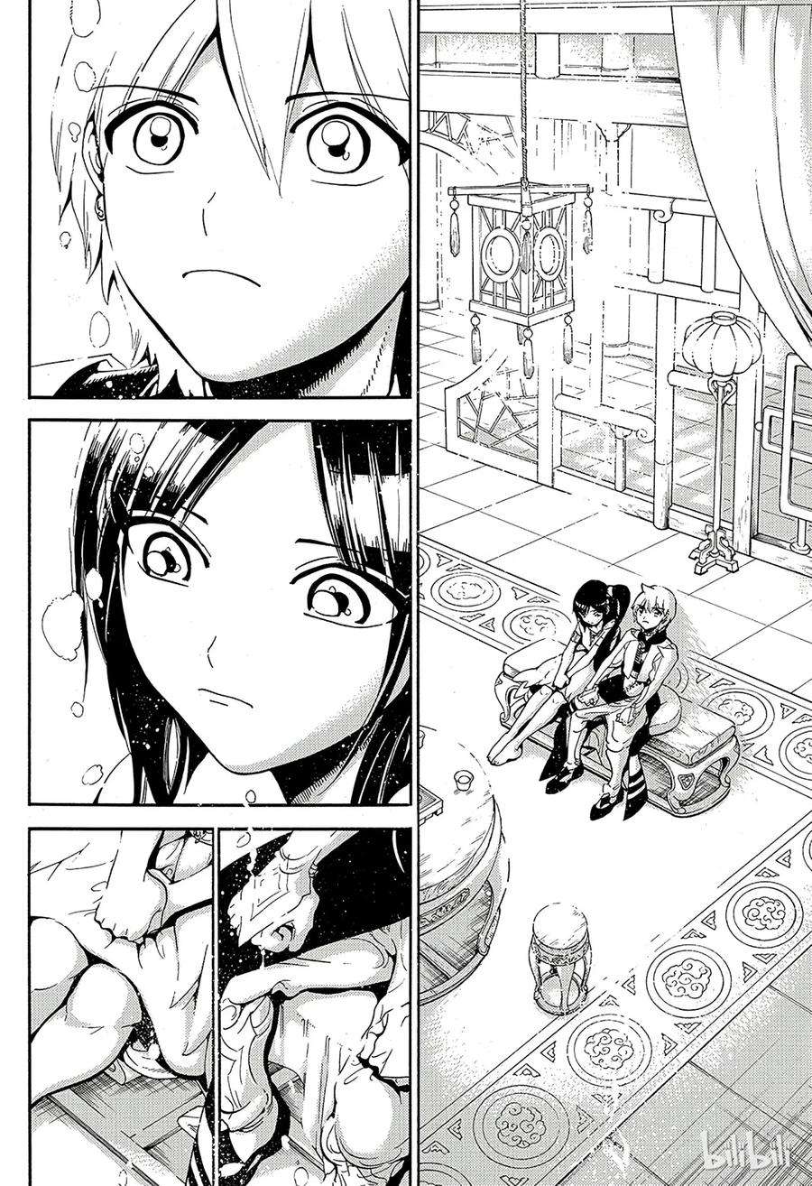 魔笛331 阿里巴巴的选择