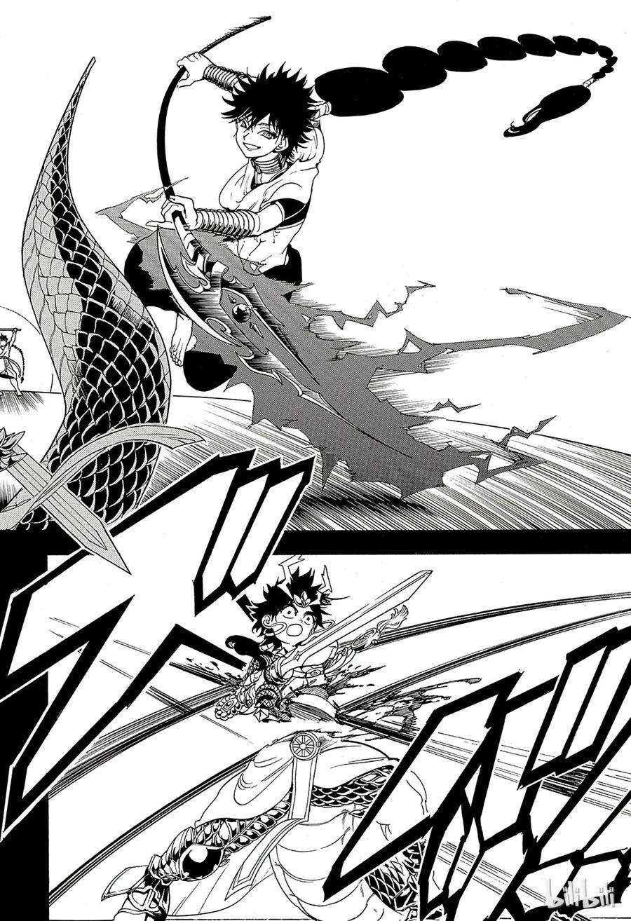 魔笛336 不合理的命运