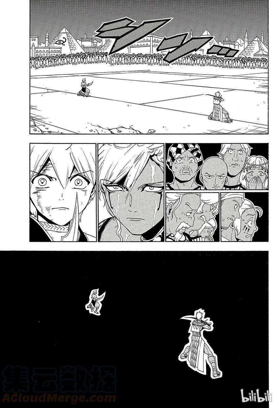魔笛356 引导