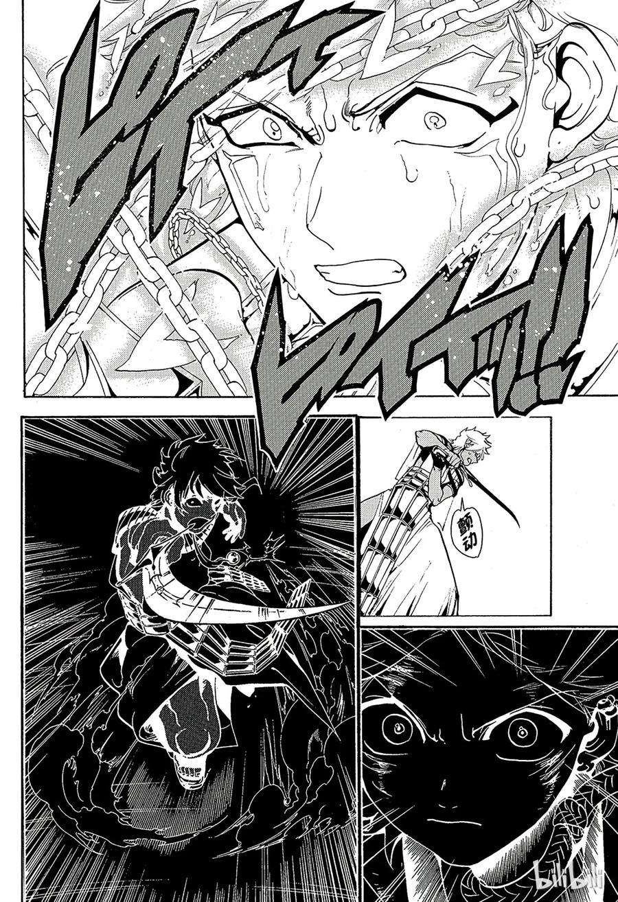 魔笛356 引导