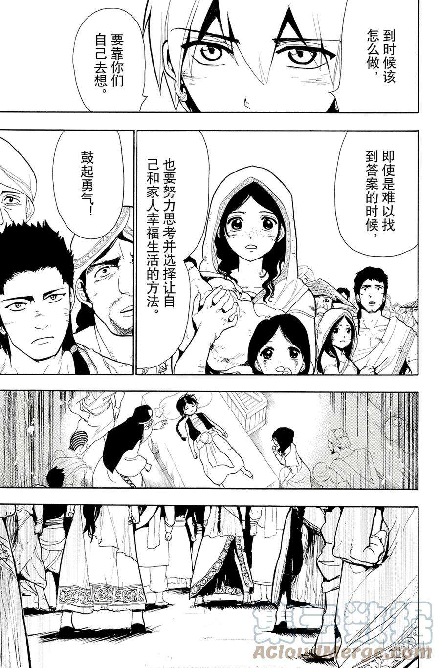 魔笛64 巴尔巴德共和国