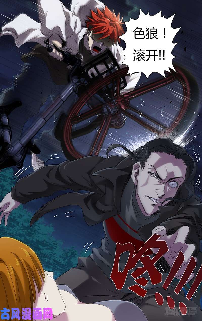 怪物领域第7话（数据上传）