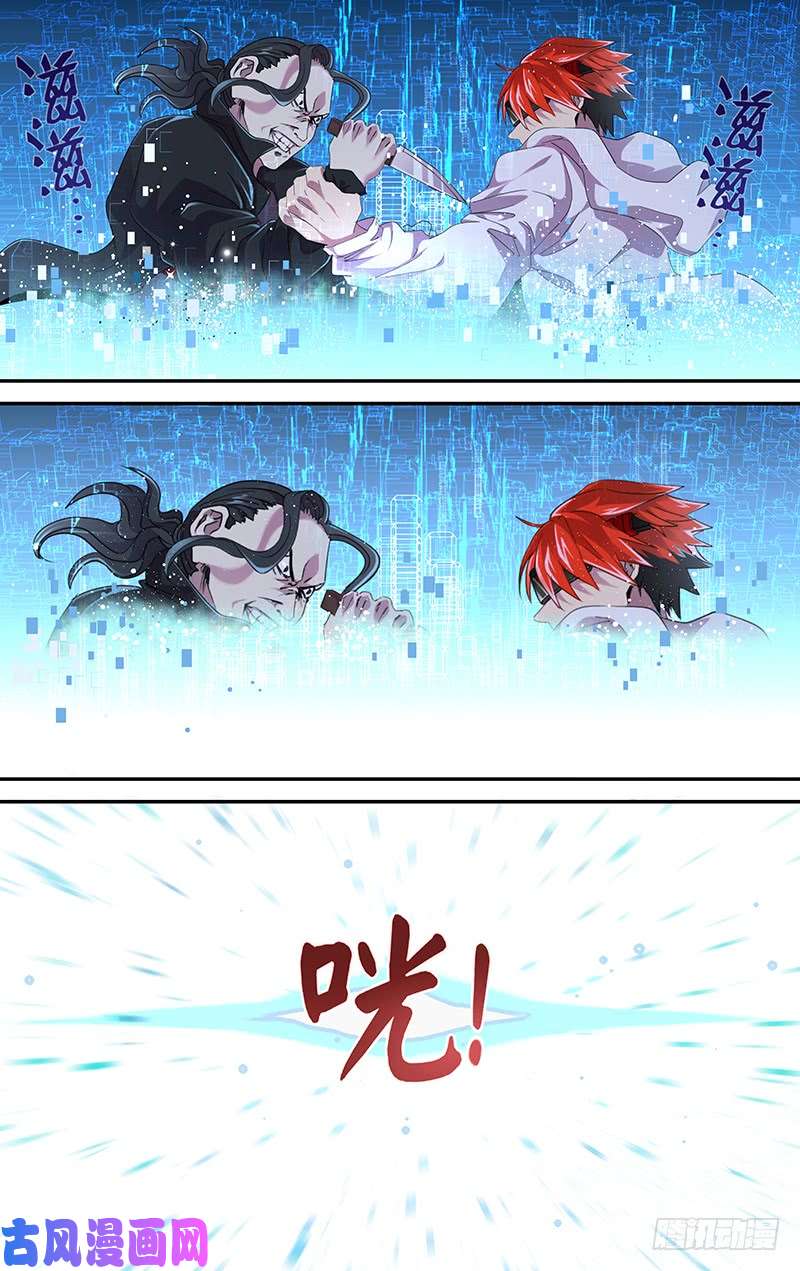 怪物领域第7话（数据上传）