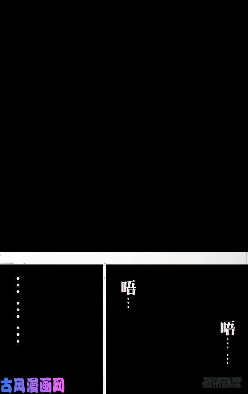 怪物领域第8话（异度空间）