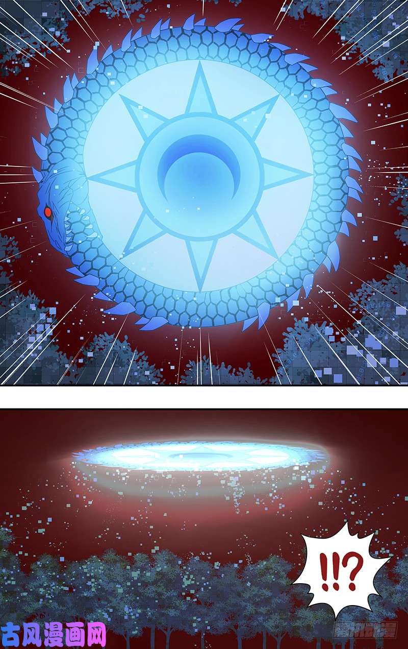 怪物领域第8话（异度空间）