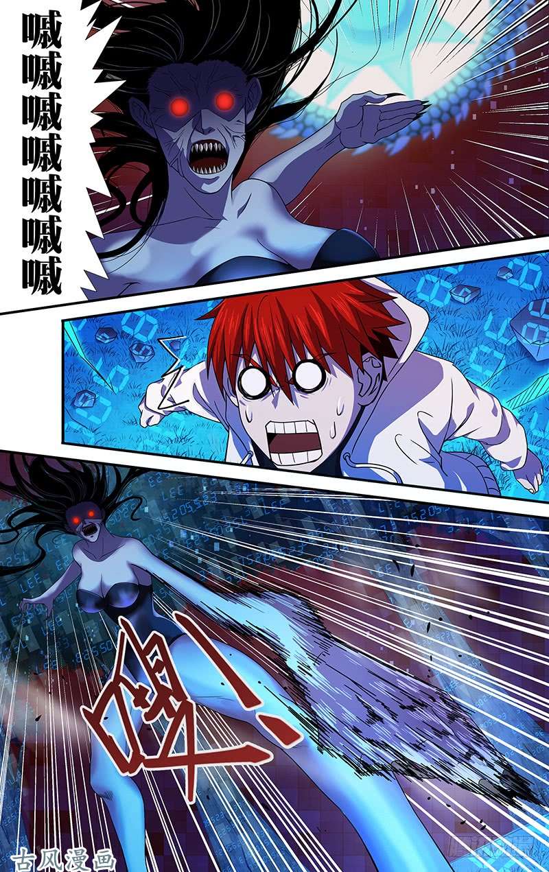 怪物领域第10话（二打一）