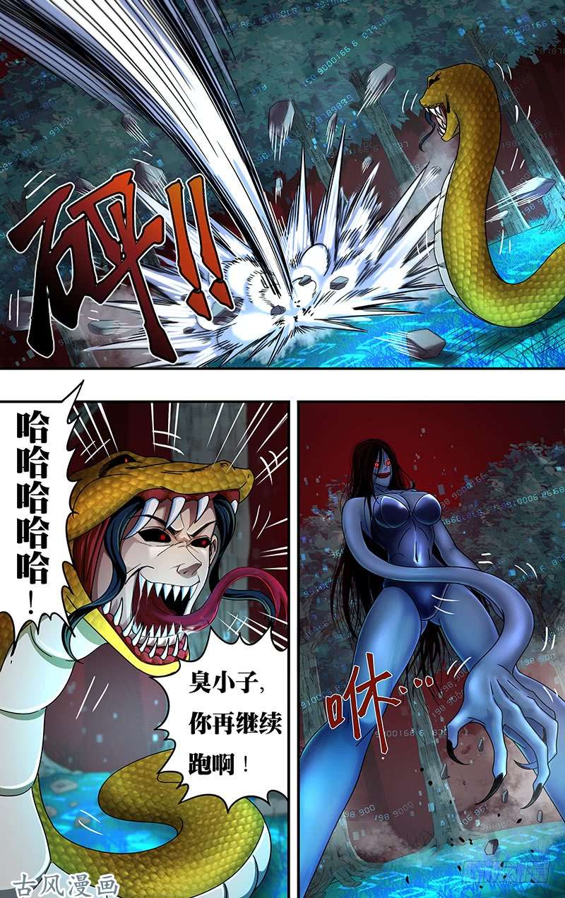 怪物领域第10话（二打一）