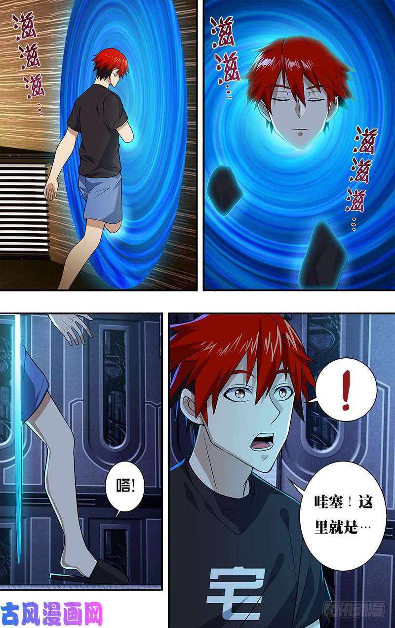 怪物领域第19话（武器间）