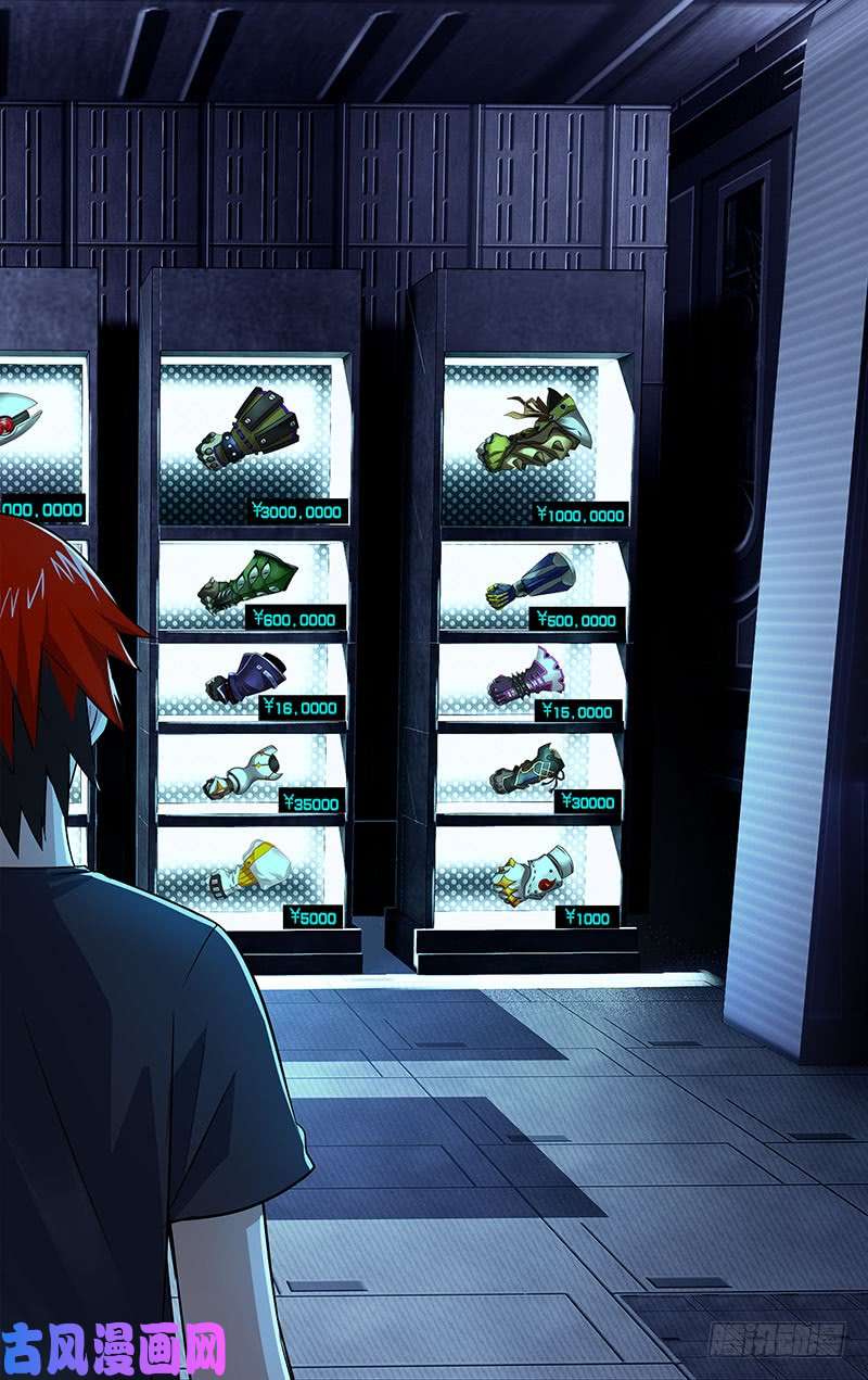 怪物领域第19话（武器间）