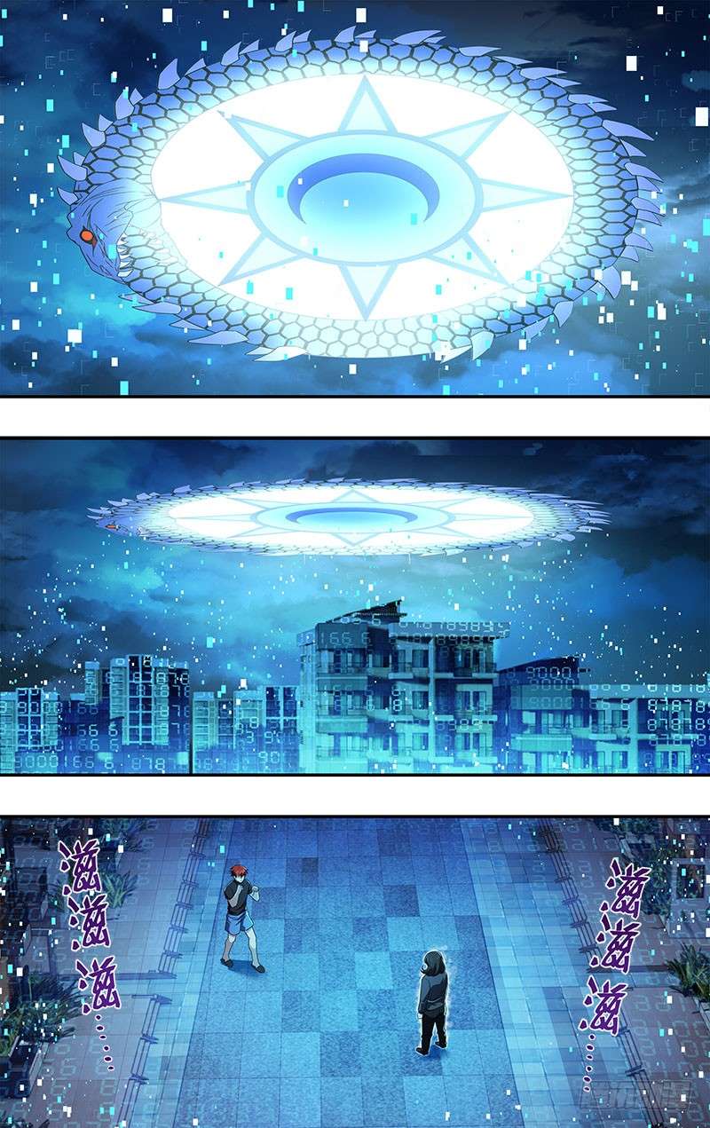 怪物领域第25话（战斗开始）