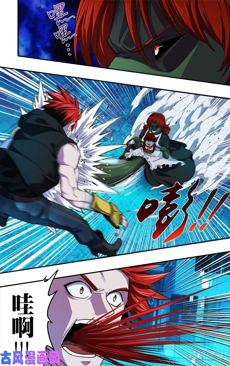 怪物领域第26话（完全体）