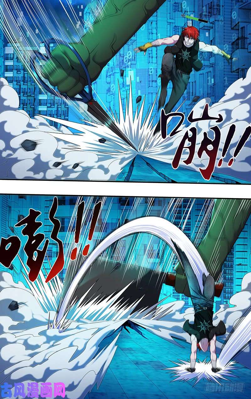 怪物领域第27话（C级怪的实力）