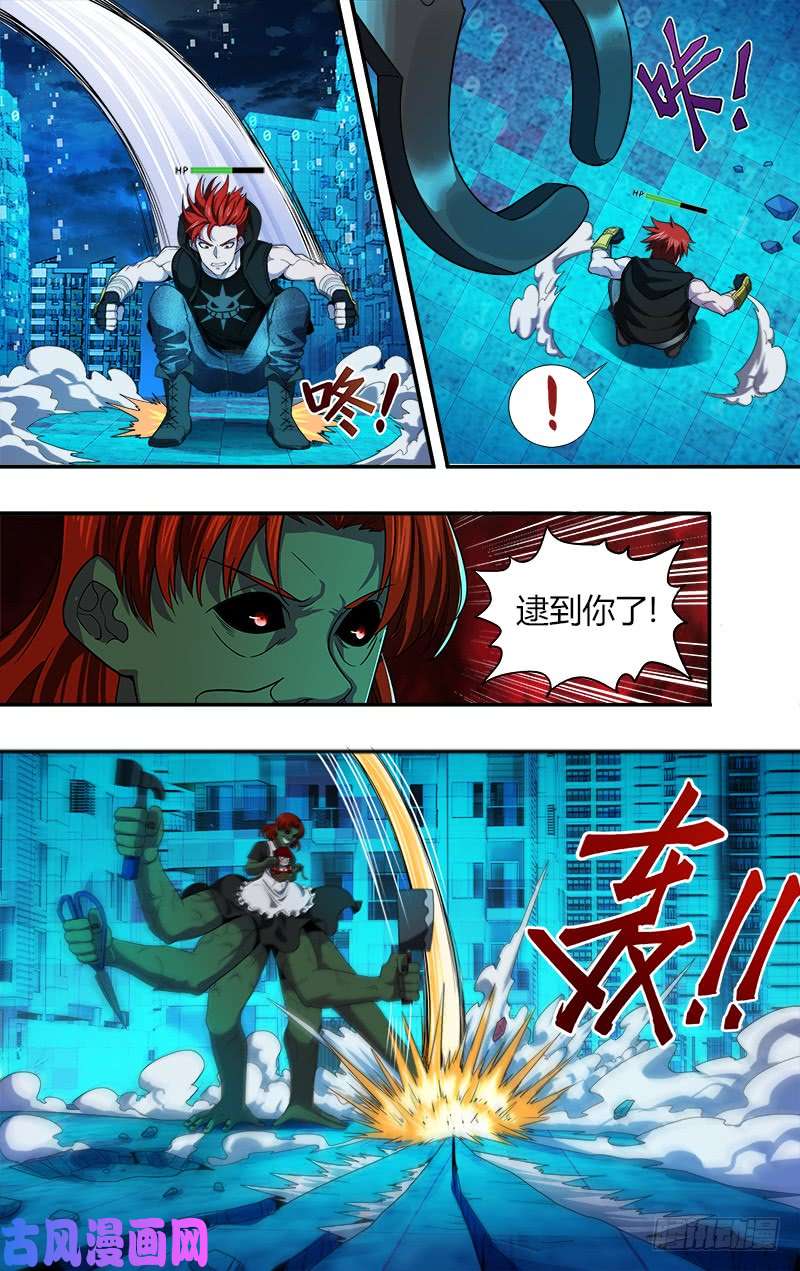 怪物领域第27话（C级怪的实力）