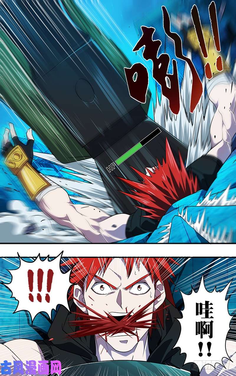 怪物领域第28话（换装）