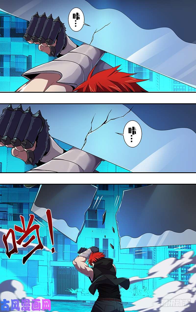 怪物领域第28话（换装）