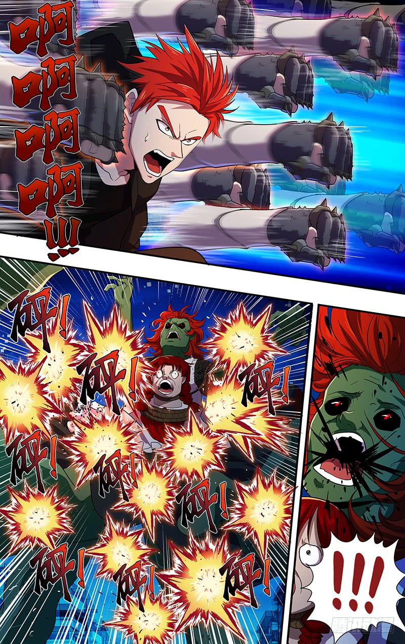 怪物领域第29话（讨伐成功）